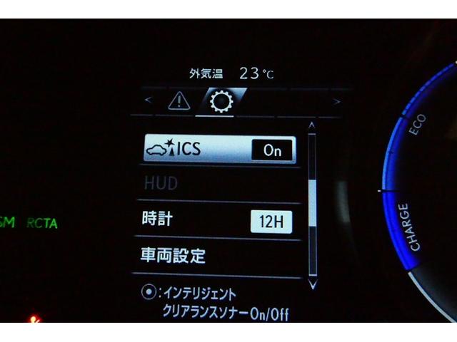 ＲＸ ＲＸ４５０ｈ　Ｆスポーツ　メモリ－ナビ　パノラマガラスルーフ　エアロ付き　オートエアコン　ＴＶナビ　バックモニター　ＡＢＳ　盗難防止装置　パワステ　ＥＴＣ車載器　エアバッグ　ＤＶＤ再生　革　地デジ　横滑り防止　アルミホイール（33枚目）