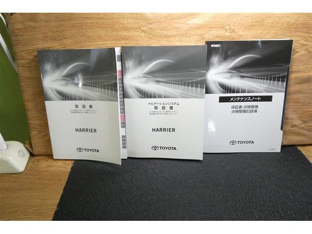 ハリアー Z エアロ バックモニター 地デジTV 衝突軽減システム ドラレコ 横滑防止装置 盗難防止装置 クルコン LEDライト 電動シート ETC オートエアコン メモリナビ ミュージックプレイヤー接続可 AWD(39枚目)