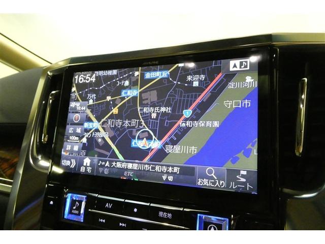 アルファードハイブリッド G Fパッケージ ムーンルーフ Bモニター エアロ オートクルーズコントロール 本革シート 地デジ オートエアコン 電動シート ABS エアバッグ ETC キーレス 盗難防止装置 メモリーナビ 横滑防止 3列シート(19枚目)