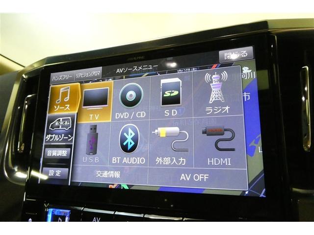 アルファードハイブリッド G Fパッケージ ムーンルーフ Bモニター エアロ オートクルーズコントロール 本革シート 地デジ オートエアコン 電動シート ABS エアバッグ ETC キーレス 盗難防止装置 メモリーナビ 横滑防止 3列シート(20枚目)