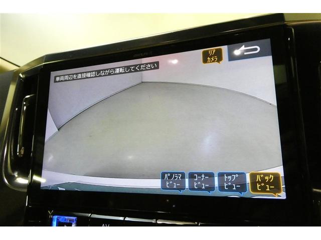 アルファードハイブリッド G Fパッケージ ムーンルーフ Bモニター エアロ オートクルーズコントロール 本革シート 地デジ オートエアコン 電動シート ABS エアバッグ ETC キーレス 盗難防止装置 メモリーナビ 横滑防止 3列シート(21枚目)