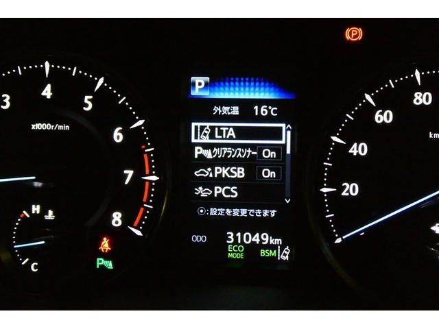 アルファード 2.5G 運転席パワーシート アルミホイール リアオートエアコン LEDヘッドライト 横滑り防止機能 ABS 盗難防止装置 地デジ DVD エアコン ナビTV オートクルーズコントロール キーレス 3列シート(18枚目)