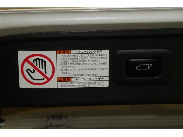 アルファード 2.5G 運転席パワーシート アルミホイール リアオートエアコン LEDヘッドライト 横滑り防止機能 ABS 盗難防止装置 地デジ DVD エアコン ナビTV オートクルーズコントロール キーレス 3列シート(37枚目)