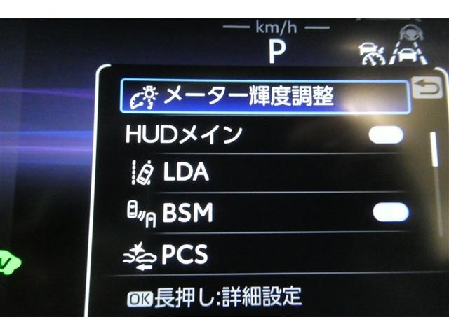 クラウンクロスオーバー Gアドバンスド 衝突軽減装置 フルセグテレビ クルコン 横滑防止装置 ドライブレコーダー LEDヘッドライト Bカメラ Pシート ETC オートエアコン AC100V電源 AUX エアバッグ 4WD キーレス ABS(18枚目)