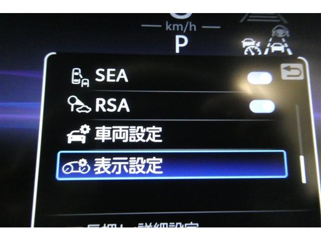 クラウンクロスオーバー Gアドバンスド 衝突軽減装置 フルセグテレビ クルコン 横滑防止装置 ドライブレコーダー LEDヘッドライト Bカメラ Pシート ETC オートエアコン AC100V電源 AUX エアバッグ 4WD キーレス ABS(19枚目)