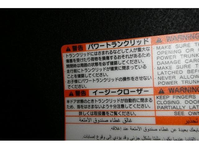 クラウンクロスオーバー Gアドバンスド 衝突軽減装置 フルセグテレビ クルコン 横滑防止装置 ドライブレコーダー LEDヘッドライト Bカメラ Pシート ETC オートエアコン AC100V電源 AUX エアバッグ 4WD キーレス ABS(23枚目)