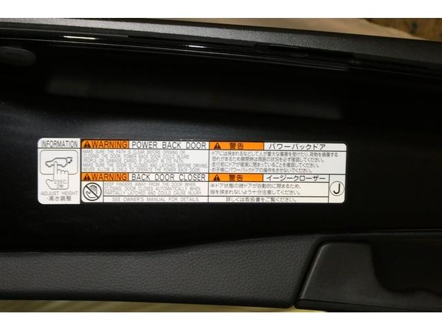 RAV4 G Zパッケージ インテリジェントクリアランスソナー AWD LEDライト アルミホイル オートクルーズ 横滑り防止装置 バックガイドモニター 盗難防止装置 デュアルエアバッグ メモリナビ キーレス ABS ETC(11枚目)