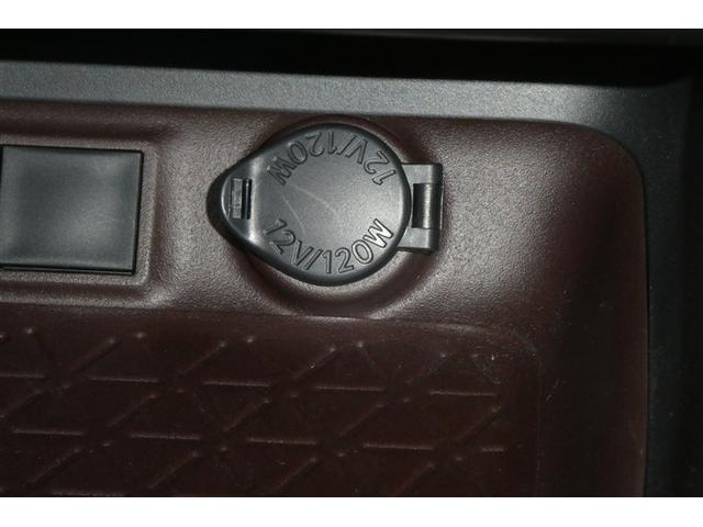 RAV4 G Zパッケージ インテリジェントクリアランスソナー AWD LEDライト アルミホイル オートクルーズ 横滑り防止装置 バックガイドモニター 盗難防止装置 デュアルエアバッグ メモリナビ キーレス ABS ETC(24枚目)