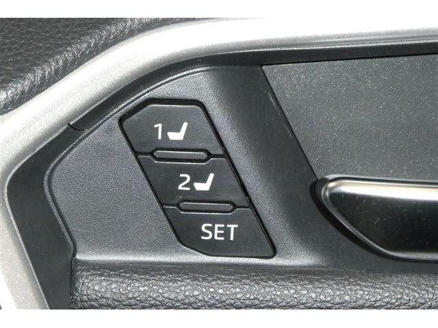 RAV4 G Zパッケージ インテリジェントクリアランスソナー AWD LEDライト アルミホイル オートクルーズ 横滑り防止装置 バックガイドモニター 盗難防止装置 デュアルエアバッグ メモリナビ キーレス ABS ETC(28枚目)