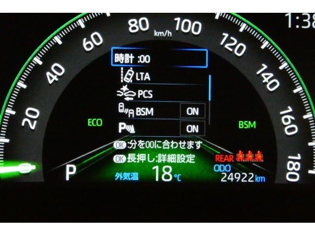 RAV4 G Zパッケージ インテリジェントクリアランスソナー AWD LEDライト アルミホイル オートクルーズ 横滑り防止装置 バックガイドモニター 盗難防止装置 デュアルエアバッグ メモリナビ キーレス ABS ETC(34枚目)