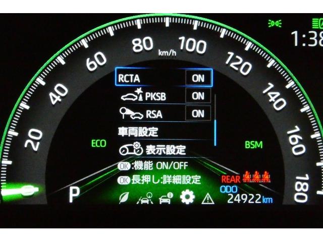 RAV4 G Zパッケージ インテリジェントクリアランスソナー AWD LEDライト アルミホイル オートクルーズ 横滑り防止装置 バックガイドモニター 盗難防止装置 デュアルエアバッグ メモリナビ キーレス ABS ETC(35枚目)