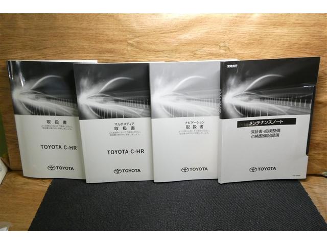 C-HR S-T GRスポーツ 衝突軽減 クルーズコントロール キーフリーシステム パワーウィンドウ Bカメ 地デジ ETC 横滑り防止装置 スマートキー AW オートエアコン サイドエアバッグ エアバッグ ABS 盗難防止システム(39枚目)
