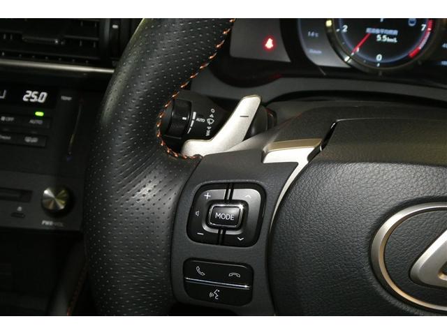 RC RC350 Fスポーツ プライムブラック(19枚目)