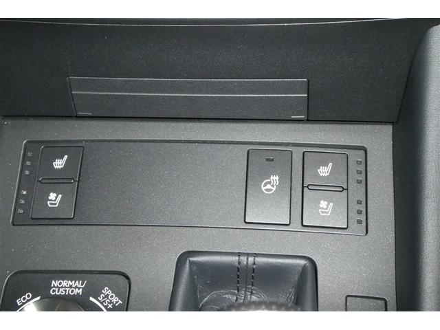 RC RC350 Fスポーツ プライムブラック(22枚目)