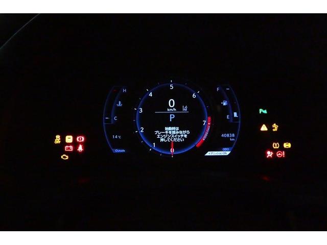 RC RC350 Fスポーツ プライムブラック(31枚目)