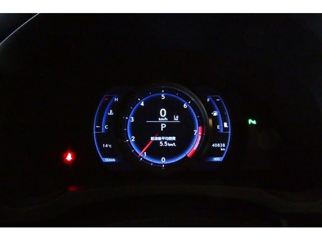 RC RC350 Fスポーツ プライムブラック(32枚目)