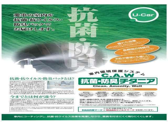 RC RC350 Fスポーツ プライムブラック(41枚目)