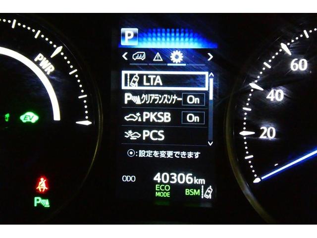 アルファードハイブリッド G Fパッケージ ムーンルーフ Bモニター エアロ オートクルーズコントロール 本革シート 地デジ オートエアコン ドライブレコーダー 電動シート ABS エアバッグ ETC キーレス 盗難防止装置 メモリーナビ(33枚目)