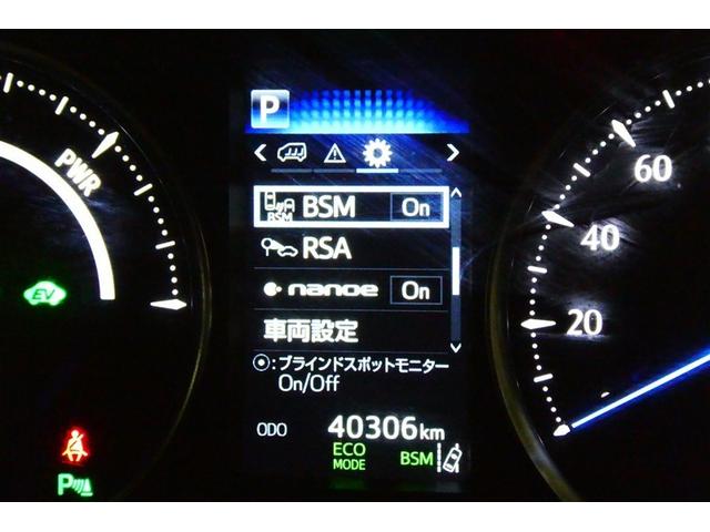 アルファードハイブリッド G Fパッケージ ムーンルーフ Bモニター エアロ オートクルーズコントロール 本革シート 地デジ オートエアコン ドライブレコーダー 電動シート ABS エアバッグ ETC キーレス 盗難防止装置 メモリーナビ(34枚目)