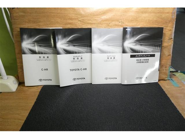 C-HR S GRスポーツ バックガイドモニター LEDヘッドライト クルコン ドライブレコーダ スマートキー ETC ESC オートエアコン キーレス エアバッグ ナビ AW ABS Wエアバッグ メモリーナビ パワステ(39枚目)