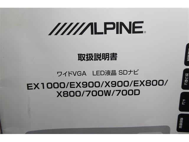 ノア Ｓｉ　地デジ　ＤＶＤ視聴可　ダブルエアコン　ＬＥＤヘットライト　ＥＴＣ付き　横滑り防止機能　ナビＴＶ　三列シート　ＡＷ　フルフラットシート　ＡＡＣ　パワーウインドウ　メモリーナビ　ＡＢＳ　ウォークスルー（39枚目）