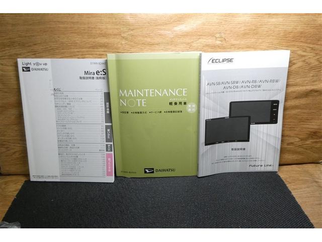 ミライース X リミテッドSAIII(37枚目)