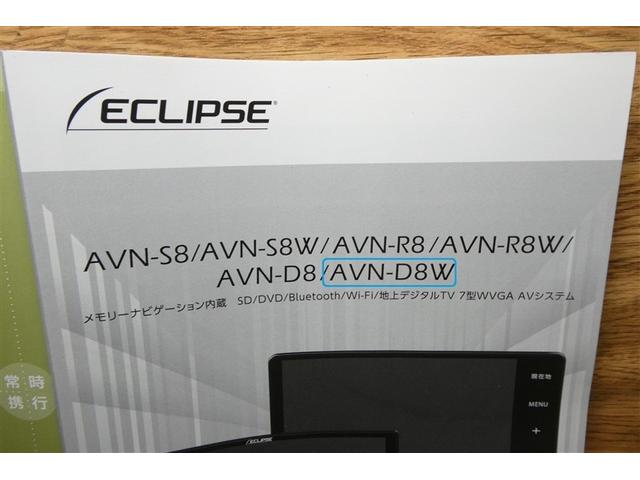 ミライース X リミテッドSAIII(38枚目)