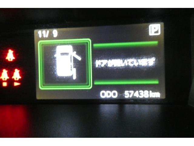 視認性の良いメーターです。