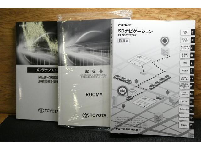 ロングラン保証付き。トヨタのお店で中古車をお買い上げいただいたすべてのお客様に安心で快適なカーライフをお約束する１年間の保証です。