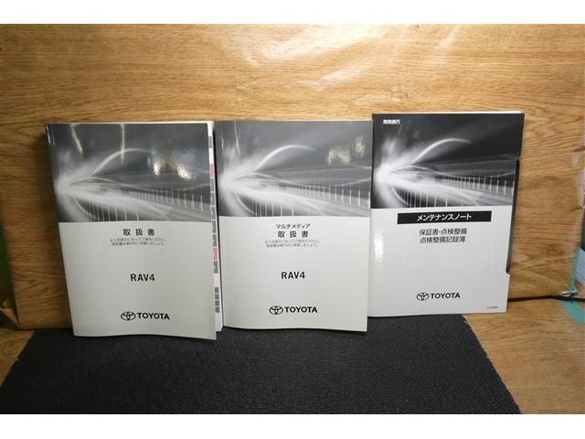 ＲＡＶ４ アドベンチャー　オフロードパッケージＩＩ　ＡＣ１００　横滑り防止装置　地デジ　衝突被害軽減ブレーキ　バックモニター　メモリーナビ　アルミホイール　オートクルーズコントロール　ＬＥＤヘッドランプ　フルタイム４ＷＤ　ミュージックプレイヤー接続可（39枚目）