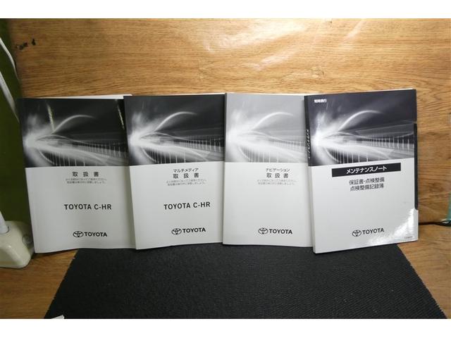 Ｃ－ＨＲ Ｇ　モード　ネロ　セーフティプラス　ＰＣＳ　盗難防止　Ｒカメラ　ＬＥＤライト　アルミ　クルーズＣ　エアバッグ　ＡＢＳ　ナビ　スマートキ－　ＥＴＣ車載器　キーフリー　オートエアコン　横滑り防止　ミュージックプレイヤー接続可　メモリーナビ（39枚目）