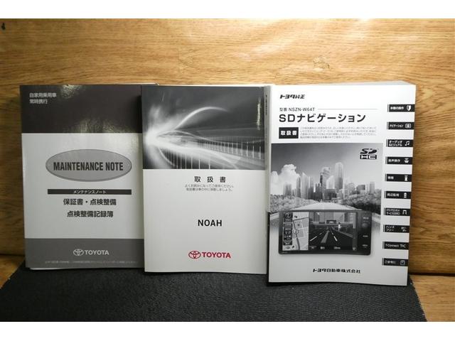 ノア Ｓｉ　プリクラッシュ　地デジ　ＤＶＤ視聴可　ダブルエアコン　ＬＥＤヘットライト　ＥＴＣ付き　横滑り防止機能　ナビＴＶ　三列シート　ＡＷ　フルフラットシート　ＡＡＣ　パワーウインドウ　メモリーナビ　ＡＢＳ（37枚目）