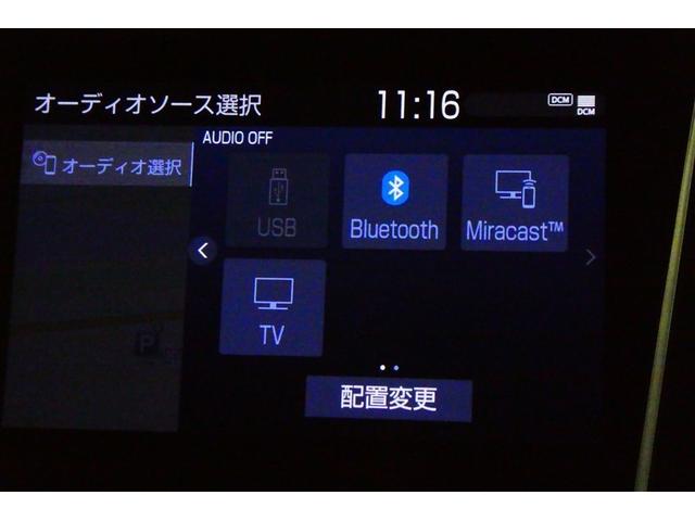 クラウンハイブリッド Ｇ　本革シート　アルミ　ＬＥＤヘッド　キーフリー　横滑り防止機能　ＤＶＤ　ＥＴＣ　オートエアコン　ＡＵＸ　ＡＢＳ　メモリナビ　盗難防止装置　エアバッグ　オートクルーズコントロール　ＡＣ１００Ｖ　ナビＴＶ（18枚目）