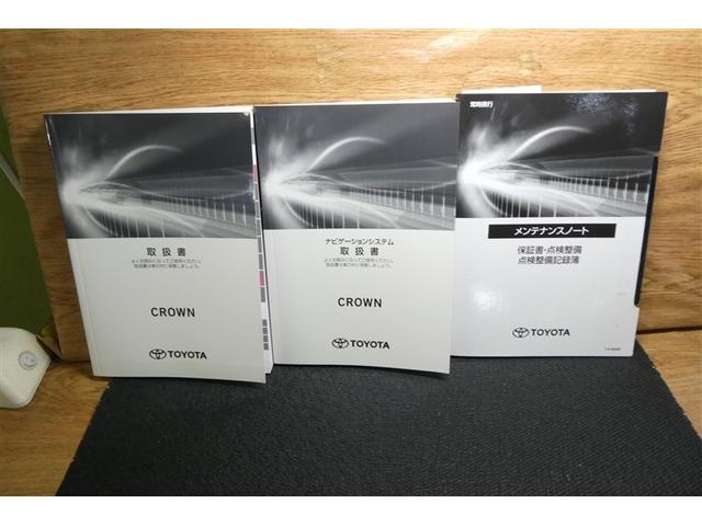 クラウンハイブリッド Ｇ　本革シート　アルミ　ＬＥＤヘッド　キーフリー　横滑り防止機能　ＤＶＤ　ＥＴＣ　オートエアコン　ＡＵＸ　ＡＢＳ　メモリナビ　盗難防止装置　エアバッグ　オートクルーズコントロール　ＡＣ１００Ｖ　ナビＴＶ（39枚目）