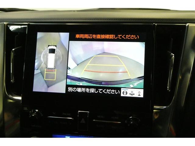 アルファード ３．５ＳＣ　３列　地デジ　ＤＶＤ再生　ＡＣ１００Ｖ電源　アルミホイール　オートクルーズコントロール　メモリーナビ　ＥＴＣ　盗難防止装置　アイドリングストップ　横滑り防止機能　スマートキー　キーレス　ＡＢＳ　エアロ（19枚目）