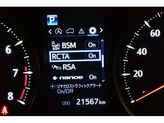 アルファード ３．５ＳＣ　３列　地デジ　ＤＶＤ再生　ＡＣ１００Ｖ電源　アルミホイール　オートクルーズコントロール　メモリーナビ　ＥＴＣ　盗難防止装置　アイドリングストップ　横滑り防止機能　スマートキー　キーレス　ＡＢＳ　エアロ（36枚目）