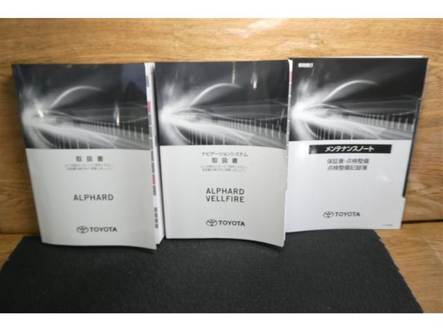 アルファード ３．５ＳＣ　３列　地デジ　ＤＶＤ再生　ＡＣ１００Ｖ電源　アルミホイール　オートクルーズコントロール　メモリーナビ　ＥＴＣ　盗難防止装置　アイドリングストップ　横滑り防止機能　スマートキー　キーレス　ＡＢＳ　エアロ（39枚目）