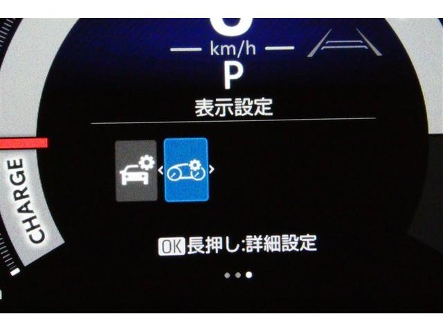 ヤリスクロス ハイブリッド　ＧＲスポーツ　ナビ・ＴＶ　衝突軽減　オートクルーズコントロール　ＬＥＤヘッド　フルセグ　Ｂカメラ　キーレス　スマートキー　メモリーナビ　イモビライザー　オートエアコン　横滑り防止装置　ミュージックプレイヤー接続可（34枚目）