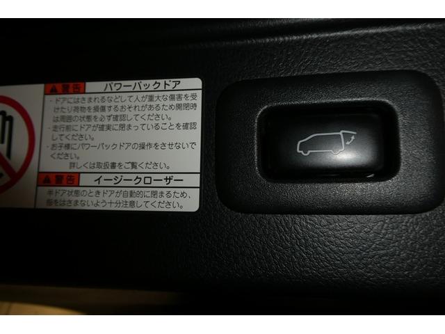 アルファード ２．５Ｓ　Ｃパッケージ　両電動ドア　Ｂモニタ　地デジ　エアロ　ＤＶＤ再生可能　リアオートエアコン　ナビテレビ　横滑り防止　クルコン　セキュリティ　ＥＴＣ車載器　ＬＥＤヘッドライト　スマートキー　エアコン　パワーステ　ＷエアＢ（27枚目）