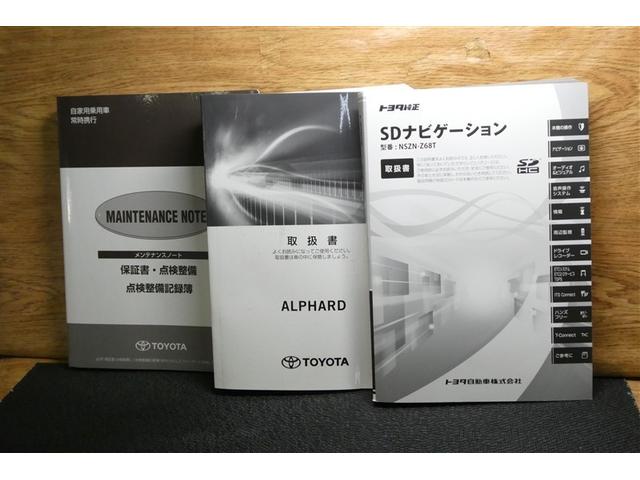 アルファード ２．５Ｓ　Ｃパッケージ　両電動ドア　Ｂモニタ　地デジ　エアロ　ＤＶＤ再生可能　リアオートエアコン　ナビテレビ　横滑り防止　クルコン　セキュリティ　ＥＴＣ車載器　ＬＥＤヘッドライト　スマートキー　エアコン　パワーステ　ＷエアＢ（35枚目）