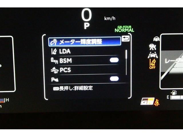 ＧＲヤリス ＲＺ　ハイパフォーマンス　地デジ　ＬＥＤヘッド　ナビ＆ＴＶ　盗難防止システム　バックガイドモニター　ＡＷＤ　フルオートエアコン　横滑り防止装置付き　アクティブクルーズコントロール　スマートキ－　ミュージックプレイヤー接続可（34枚目）