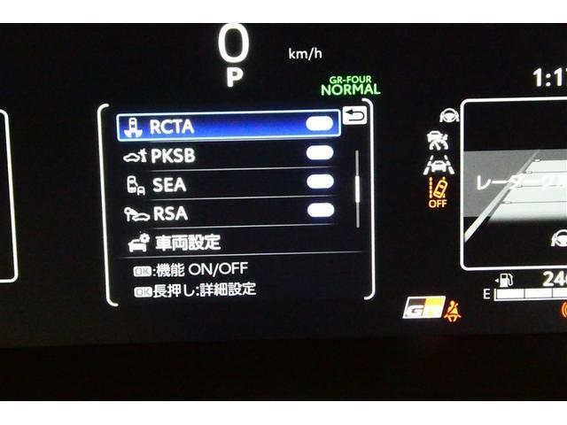 ＧＲヤリス ＲＺ　ハイパフォーマンス　地デジ　ＬＥＤヘッド　ナビ＆ＴＶ　盗難防止システム　バックガイドモニター　ＡＷＤ　フルオートエアコン　横滑り防止装置付き　アクティブクルーズコントロール　スマートキ－　ミュージックプレイヤー接続可（35枚目）