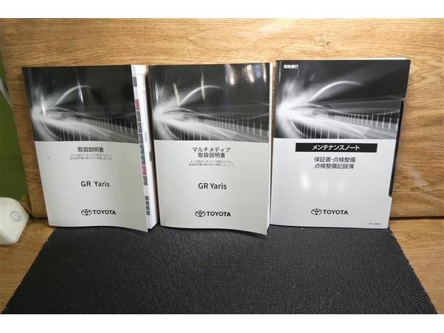 ＧＲヤリス ＲＺ　ハイパフォーマンス　地デジ　ＬＥＤヘッド　ナビ＆ＴＶ　盗難防止システム　バックガイドモニター　ＡＷＤ　フルオートエアコン　横滑り防止装置付き　アクティブクルーズコントロール　スマートキ－　ミュージックプレイヤー接続可（39枚目）