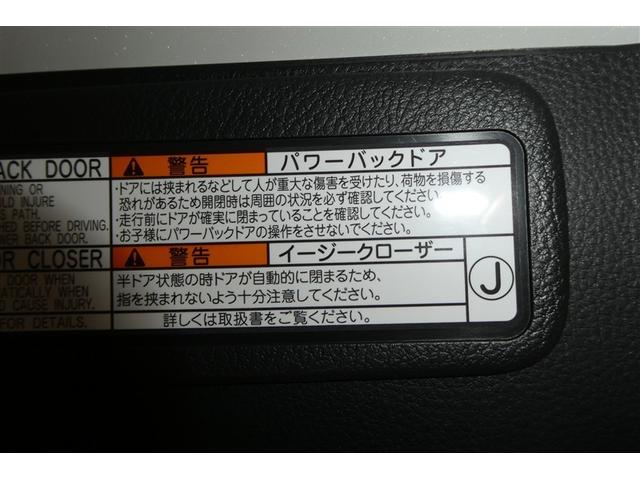 ハリアー Ｚ　レザーパッケージ　スマキ　追突防止　フルセグテレビ　バックモニター　ドラレコ付　本革シート　アルミ　横滑り防止機能　Ｐシート　オートクルーズコントロール　ＡＵＸ　ＬＥＤヘッドライト　盗難防止システム　エアコン　キーレス（24枚目）