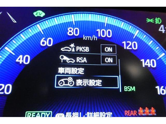 カローラクロス ハイブリッド　Ｓ　衝突軽減　メモリナビ　ＤＶＤ　エアバッグ　クルーズコントロール　ＬＥＤヘッドライト　ＥＴＣ車載器　アルミホイール　Ｂモニター　スマートキー　ナビ　キーレス　ミュージックプレイヤー接続可　横滑り防止機能（20枚目）