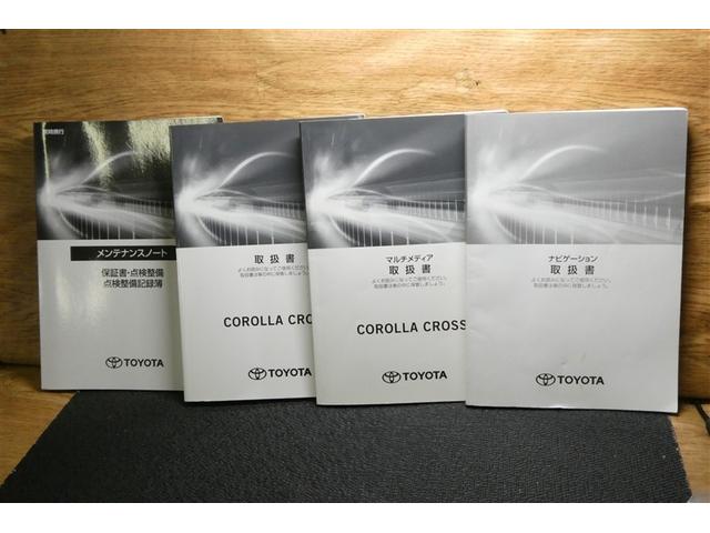 カローラクロス ハイブリッド　Ｓ　衝突軽減　メモリナビ　ＤＶＤ　エアバッグ　クルーズコントロール　ＬＥＤヘッドライト　ＥＴＣ車載器　アルミホイール　Ｂモニター　スマートキー　ナビ　キーレス　ミュージックプレイヤー接続可　横滑り防止機能（36枚目）
