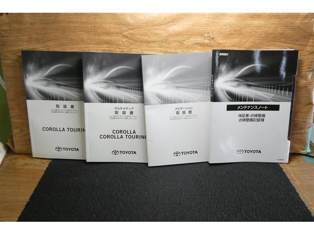 カローラツーリング S 盗難防止 Bモニター LEDヘッドライト フルオートエアコン AW 横滑り防止装置 ETC車載器 エアバッグ クルコン スマートキー&プッシュスタート キーフリー メモリナビ ABS ナビ 誤発進抑制(37枚目)