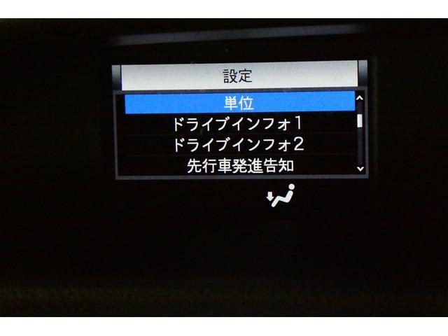 ヴォクシー ＺＳ　煌ＩＩ　スマートキー・プッシュスタート　バックガイドモニター　セキュリティアラーム　両側パワスラドア　ＥＴＣ車載器　地デジテレビ　ＶＳＣ　ＬＥＤライト　助手席エアバック　キーレスエントリー　ＡＣ　パワステ（33枚目）