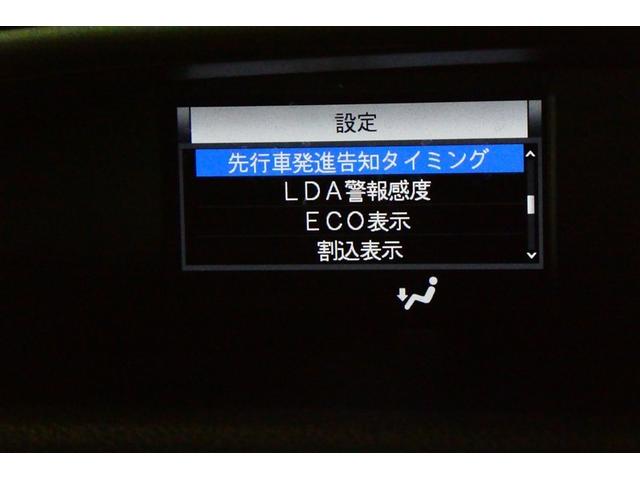 ヴォクシー ＺＳ　煌ＩＩ　スマートキー・プッシュスタート　バックガイドモニター　セキュリティアラーム　両側パワスラドア　ＥＴＣ車載器　地デジテレビ　ＶＳＣ　ＬＥＤライト　助手席エアバック　キーレスエントリー　ＡＣ　パワステ（34枚目）