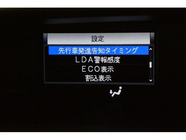 ヴォクシー ZS 煌III プリクラッシュ スマートキ アイスト DVD再生機能 横滑り防止装置 ナビTV アルミ 三列シート WAC 盗難防止 オートエアコン キーレス ETC装備 パワステ メモリナビ クルコン ABS(33枚目)